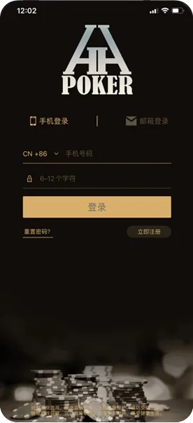 HHpoker鲨鱼俱乐部加入